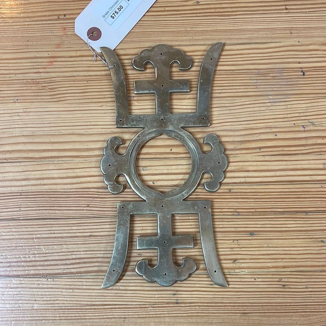Brass Chinoiserie Backplates